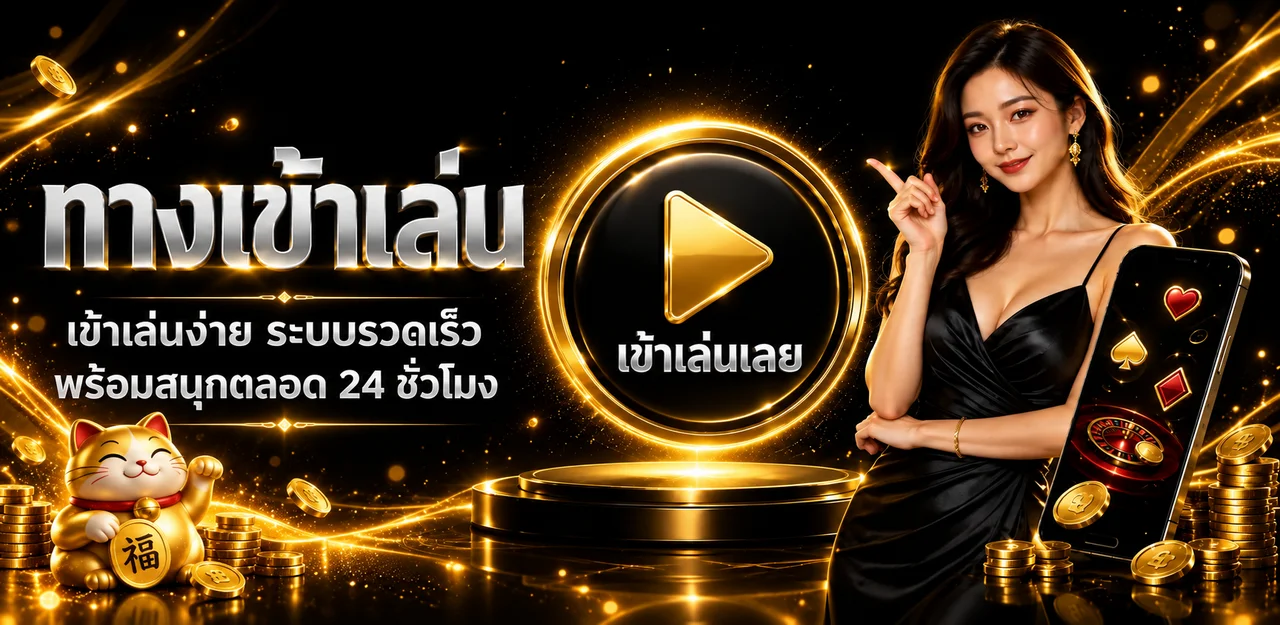 แบนเนอร์ทางเข้าเล่น UFAD7 บนมือถือ