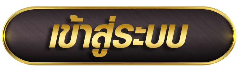 แบนเนอร์สมาชิก UFAD7 สำหรับเข้าสู่ระบบ