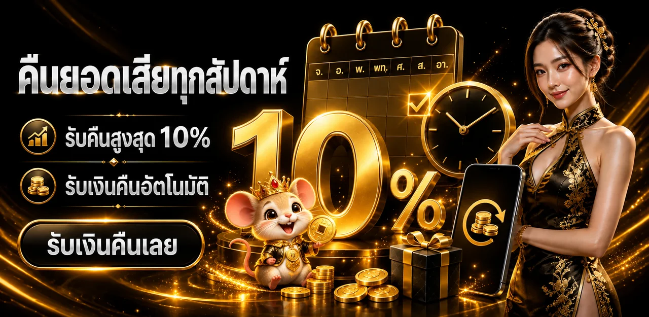 UFAD7 ทางเข้าเว็บสล็อต ฝากถอนออโต้ ทดลองเล่นได้